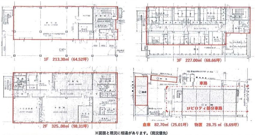 貸事務所ビル 1階～3階（265.19坪）の情報 | 賃貸オフィス・貸事務所- 東京ベストオフィス TOKYO BEST OFFICE