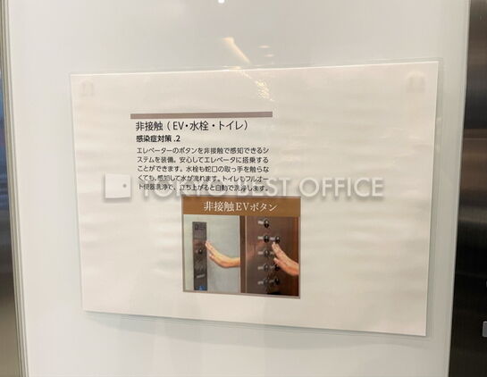 非接触機能について