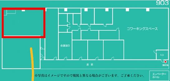 ニュー新橋ビル 9階903-B 平面図