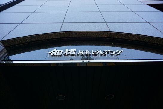 ビルサイン看板