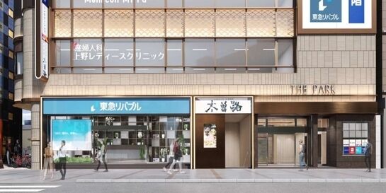 ※リニューアル後イメージ