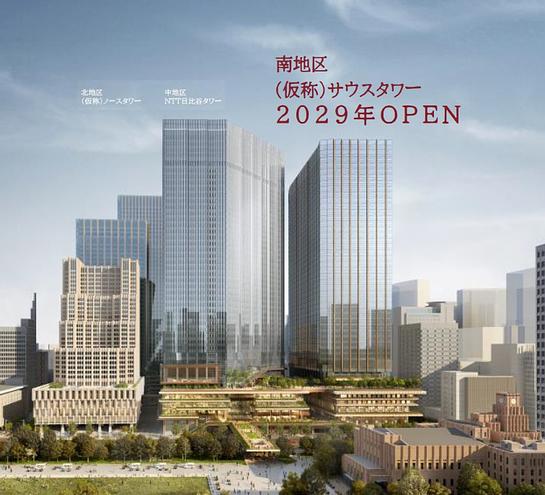 HIBIYA CROSSPARK（仮称）サウスタワー完成イメージ