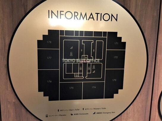 17階案内表示