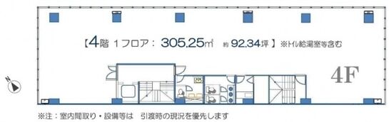 村松ビル 4階 平面図