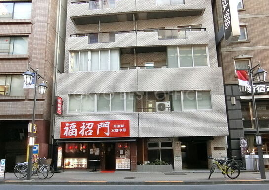 ラフィネ新宿外観②