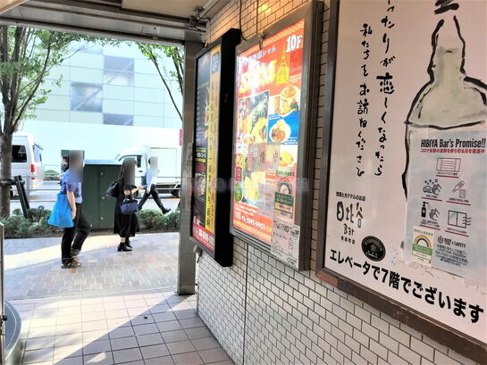 エントランスホール②