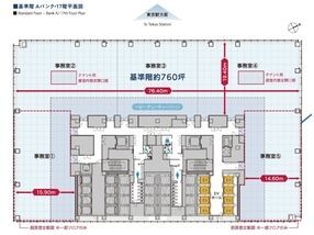 TOFROM YAESU TOWER（トフロム ヤエス タワー） 9階 平面図
