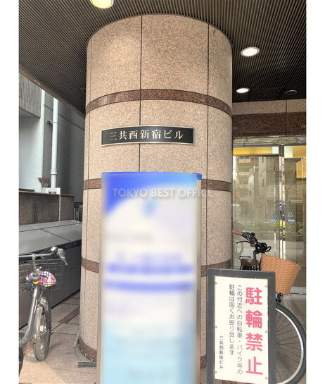 ネームプレート