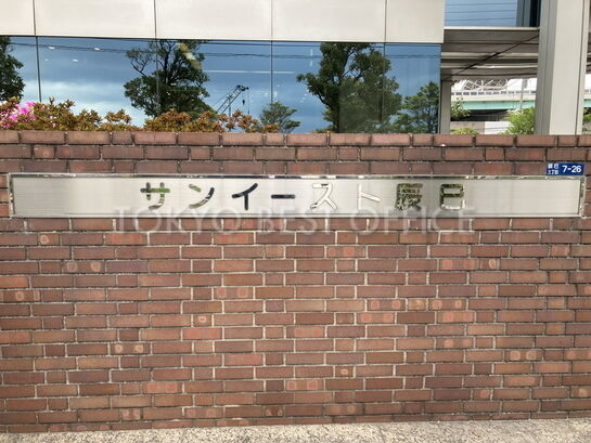 ビルサインプレート