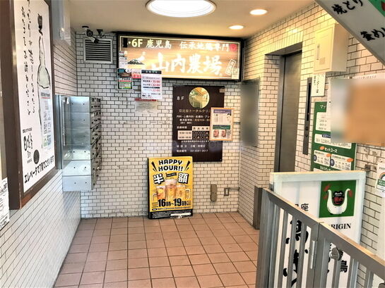 エントランスホール①