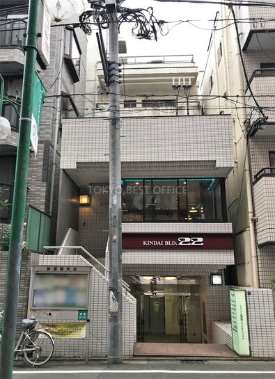 近代グループBLD.22号館外観①