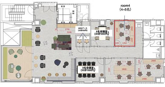 owns平河町 2階【room4】4～5名向け 平面図