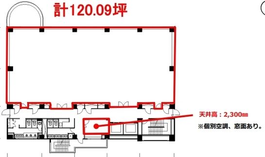 フジキカイ広尾ビル 8階 平面図