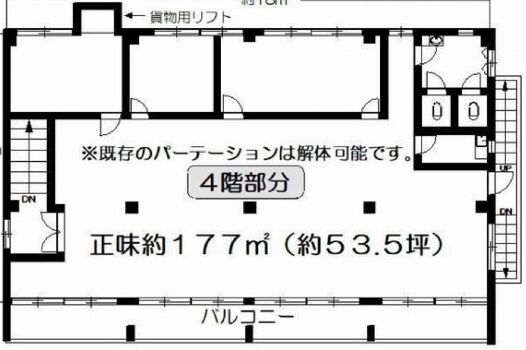 佐々木ビル 4階 平面図