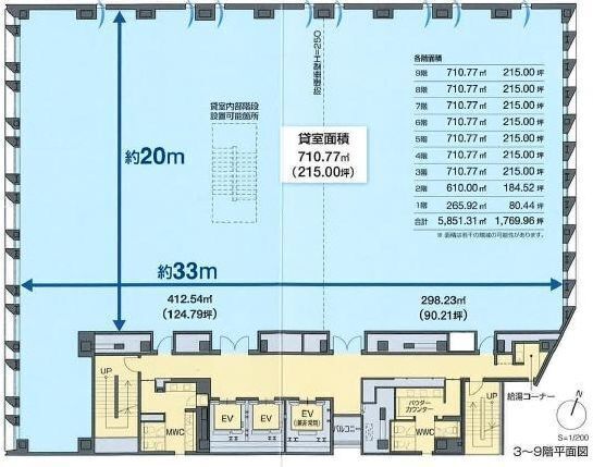 oak神田鍛冶町 6階 平面図