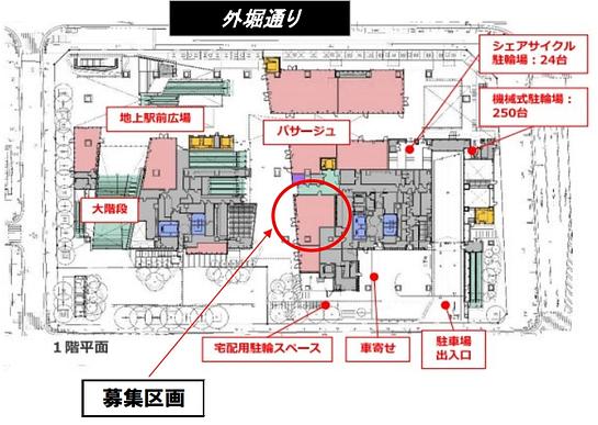TORANOGATE（トラノゲート） 1階7-1 平面図