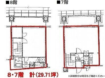 西新宿KFビル 7階～8階ﾒｿﾞﾈｯﾄ 平面図