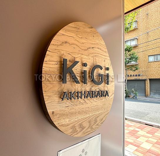 KiGi AKIHABARA サイン