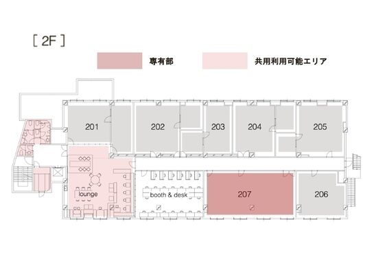 大橋会館 2階207 平面図