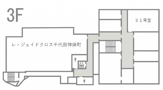 東方学会本館 3階31 平面図