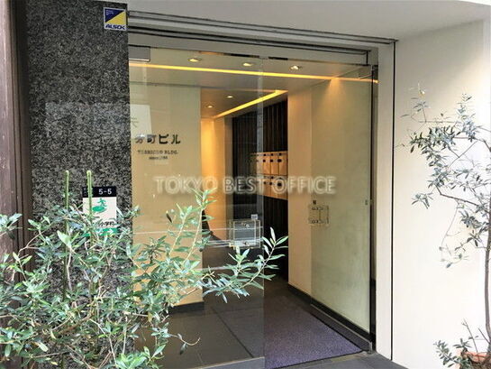 ビルエントランス