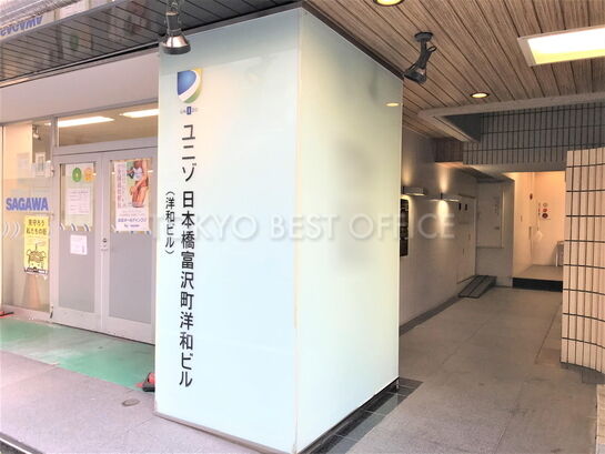 ビルエントランス