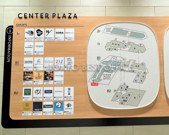 館内案内(2022年12月撮影)