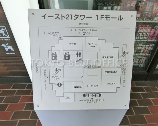 1階モール案内図