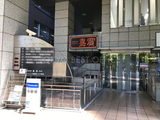 ビルエントランス②