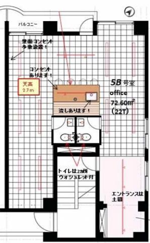 アール五反田 5階B 平面図