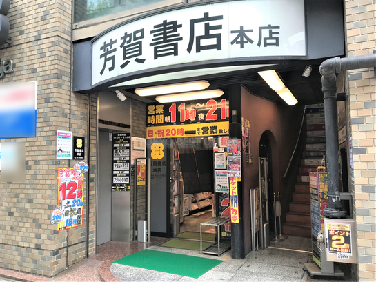 ビルエントランス