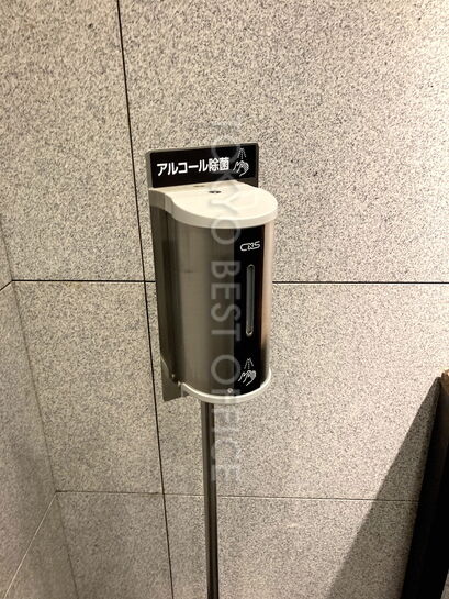 アルコール除菌