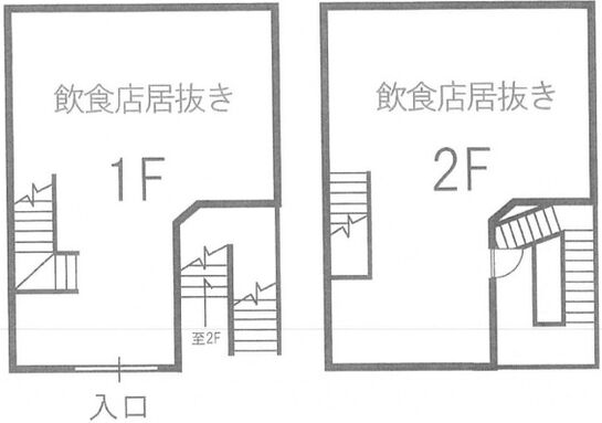 マーキュリービル 1階~2階 平面図