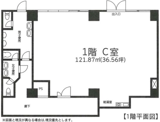 藤和護国寺コープ・富士ビル 1階C 平面図
