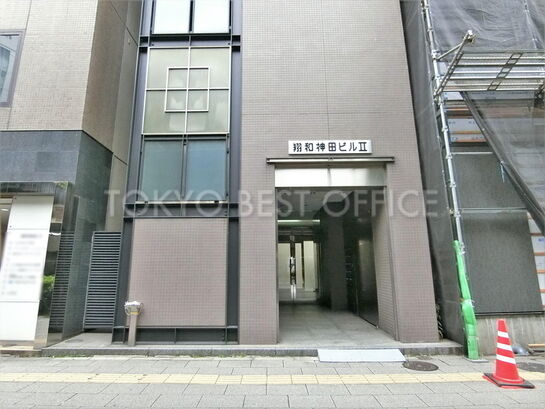 翔和神田ビルⅡ1階