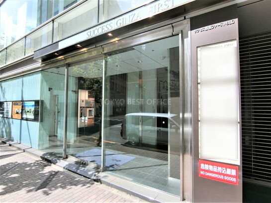 ビルエントランス①