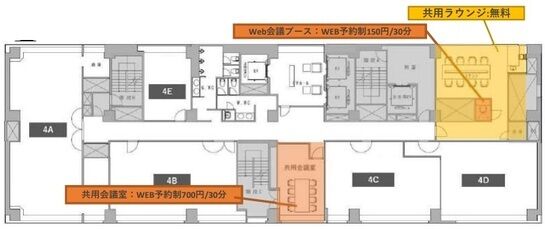 新宿ワシントンホテルビル 4階C 平面図