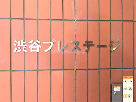 ビル看板