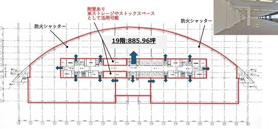 アルコタワー（ARCO TOWER） 19階1901 平面図