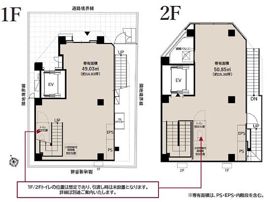 THE CITY 麻布十番 EAST PRIME 1階+2階 平面図