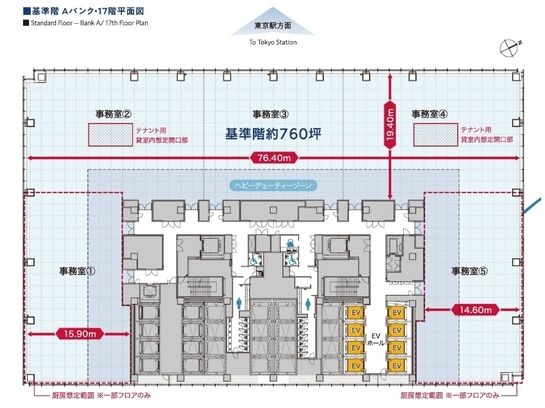 TOFROM YAESU TOWER(トフロム ヤエス タワー) 42階① 平面図