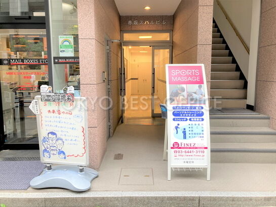 赤坂スバルビル エントランス