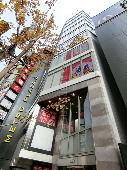 メトロプラザ・6外観②