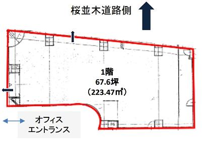 南大塚ビル 1階 平面図