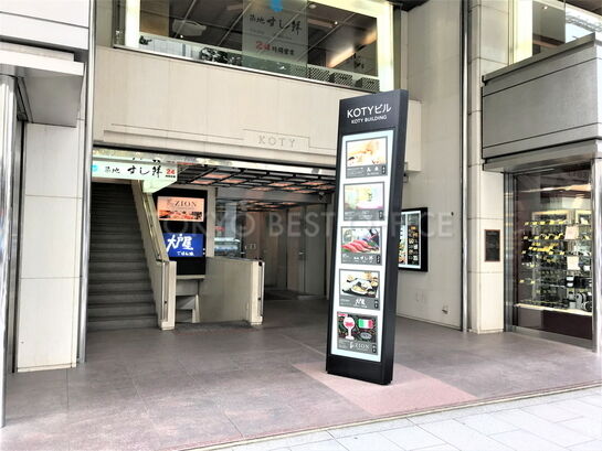 ビルエントランス①