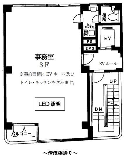 KVTビル2 3階 平面図