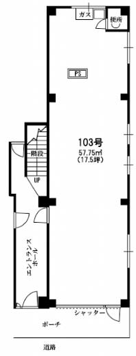 末廣ビル 1階103 平面図