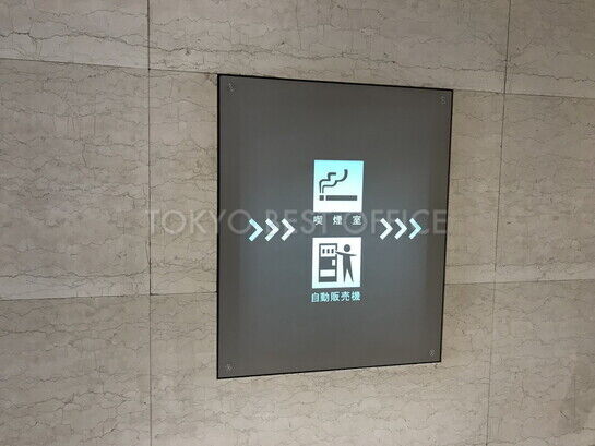 1階に喫煙ルームあり