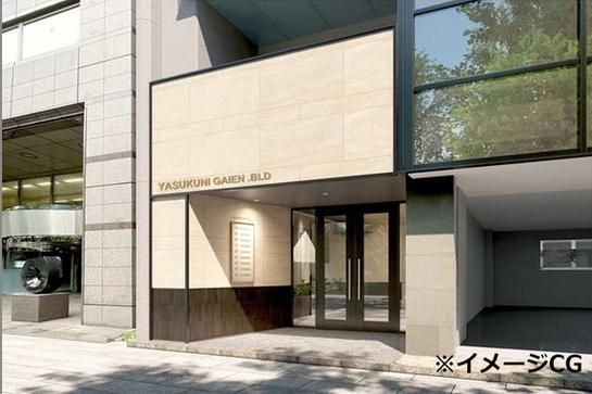 ※リニューアルイメージ