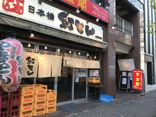 1階店舗部分